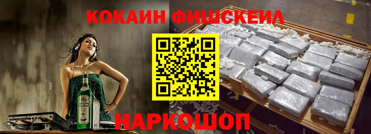 Cocaine 98%  Вход с VPN  Котлас  Кокаин Columbia 
