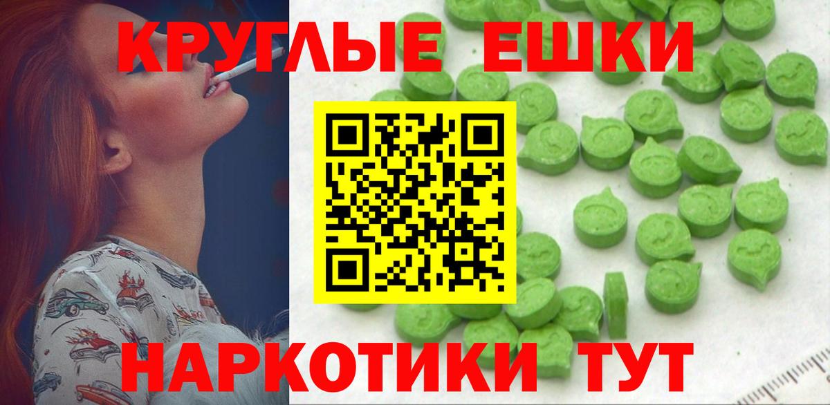 Ecstasy TESLA Котлас