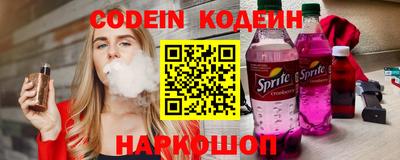 бошки Коммунар