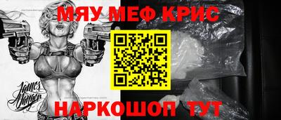 прущая мука Комсомольск-на-Амуре