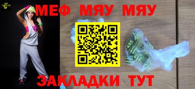прущая мука Комсомольск-на-Амуре