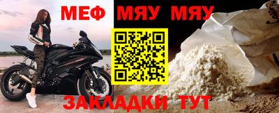 прущая мука Комсомольск-на-Амуре