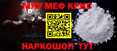 бошки Коммунар