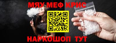 спиды Краснознаменск