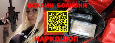 прущая мука Комсомольск-на-Амуре
