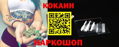 бошки Коммунар
