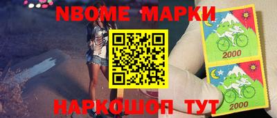 бошки Коммунар