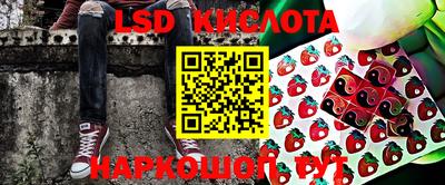 бошки Коммунар