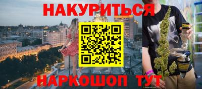 гидра Конаково