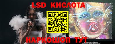 гидра Конаково