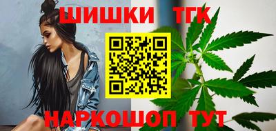 бошки Коммунар