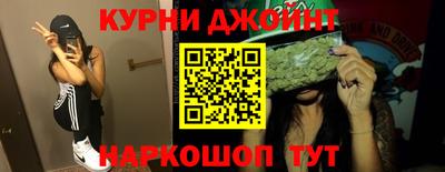 гидра Конаково