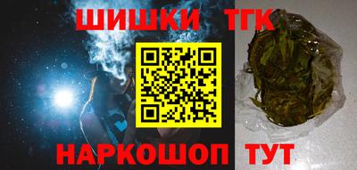 гидра Конаково