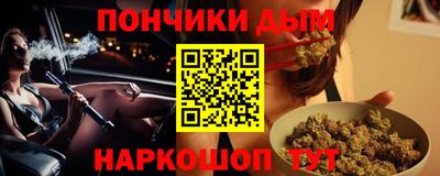 сатива Краснокаменск