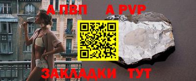 крисы Краснодар