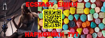 прущая мука Комсомольск-на-Амуре