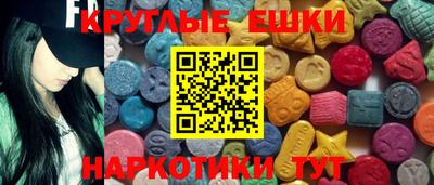 бошки Коммунар