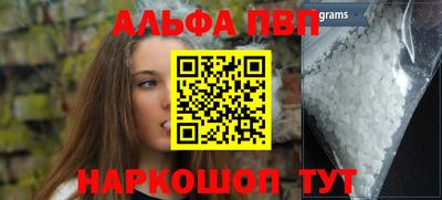 прущая мука Комсомольск-на-Амуре