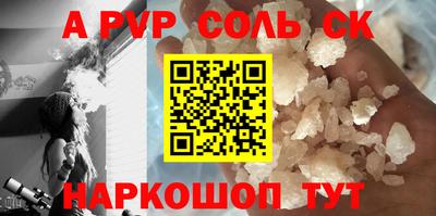 скорость mdpv Анапа