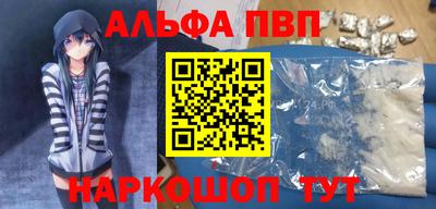 бошки Коммунар