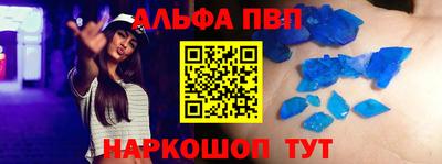 шишки Анжеро-Судженск