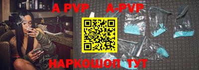 бошки Коммунар