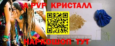 бошки Коммунар