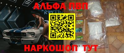 бошки Коммунар