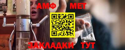 гидра Конаково