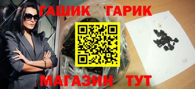 гидра Конаково