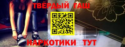 прущая мука Комсомольск-на-Амуре