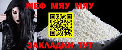 каннабис Ангарск