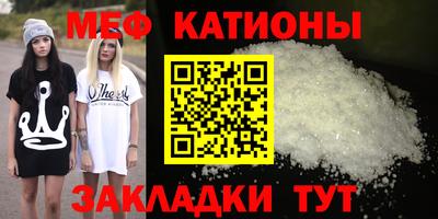 прущая мука Комсомольск-на-Амуре