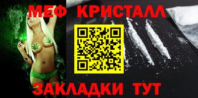 бошки Коммунар