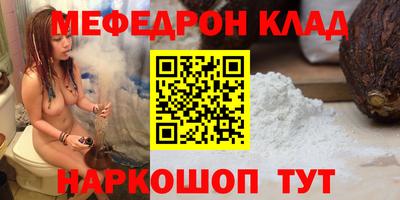 гидра Конаково