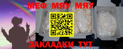 прущая мука Комсомольск-на-Амуре