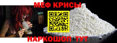 бошки Коммунар