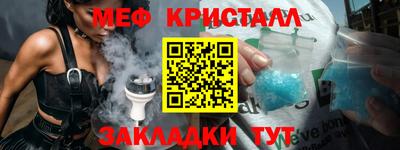 гидра Конаково