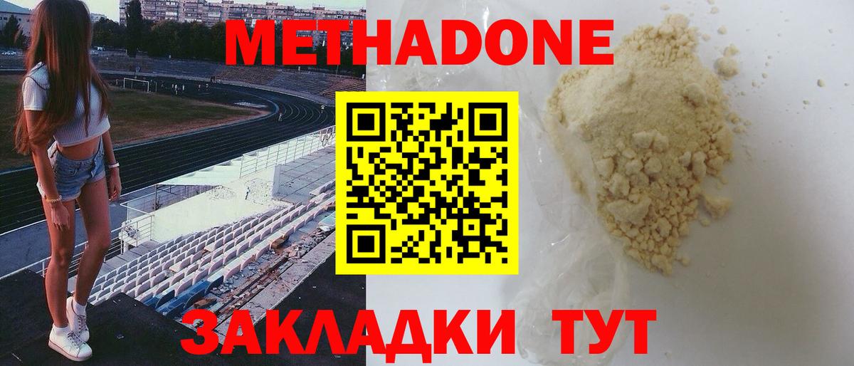 ЭКСТАЗИ  Котлас  Мефедрон   Вход с VPN  ГАШ  Кокаин  МАРИХУАНА 