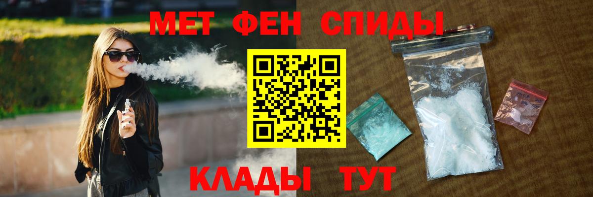 Котлас  МЕТАМФЕТАМИН пудра  Вход с VPN  МЕТАМФЕТАМИН пудра 