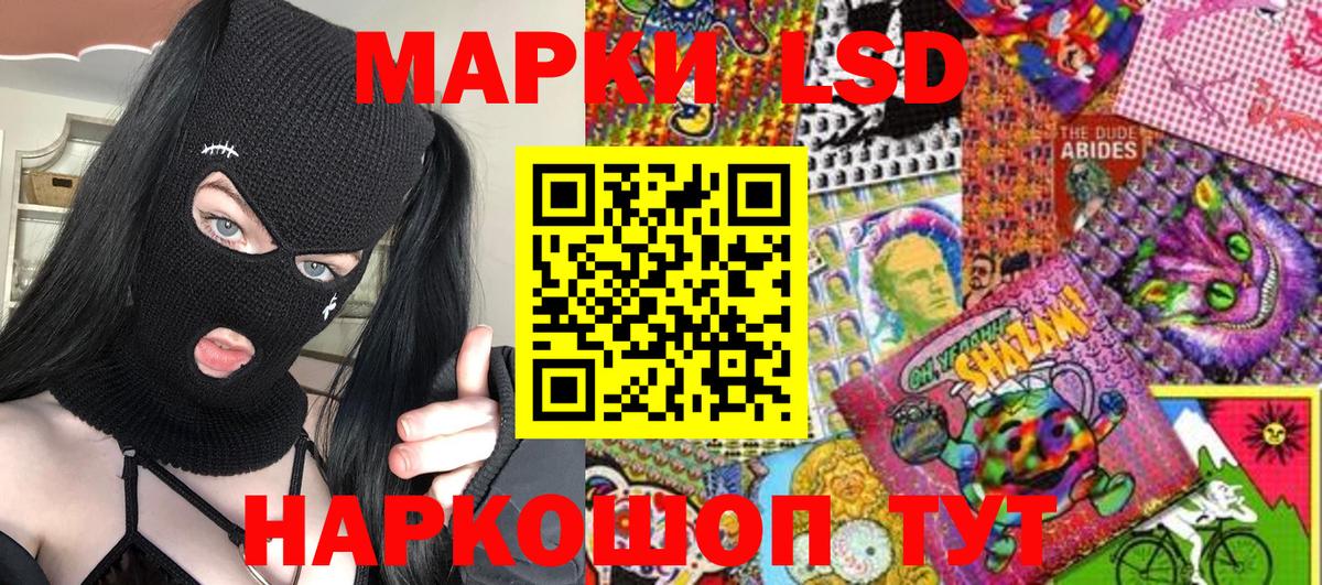 Котлас  Наркотические марки 1500мкг  Вход с VPN  Марки 25I-NBOMe  наркотики  Наркотические марки 1500мкг 