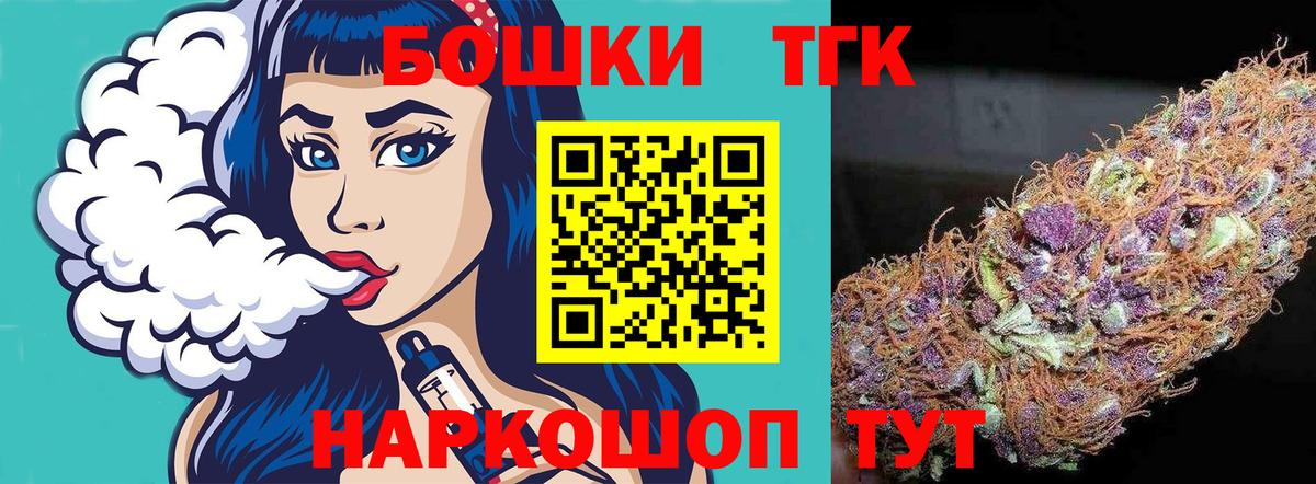 Котлас  Каннабис White Widow  Каннабис план  Вход с VPN  Марихуана VHQ 
